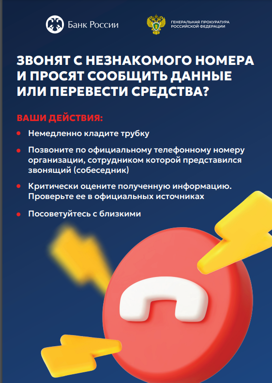 Opera Снимок 2025 07 23 104034 cloud.mail.ru